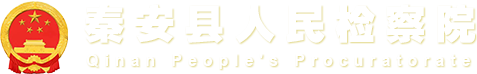秦安县约彩365软件官方下载_365bet最新备用网站_365速发登录入口